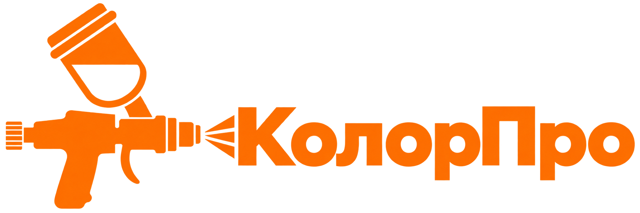 КолорПро